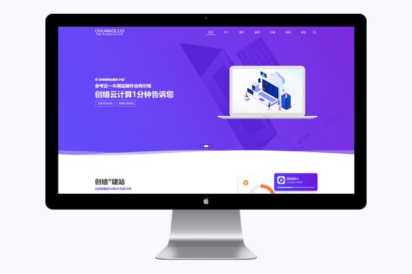 如何選擇靠譜的網(wǎng)站建設(shè)公司